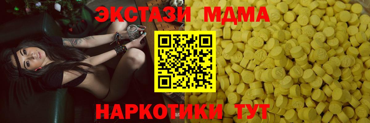 Ecstasy Дубай Карачаевск