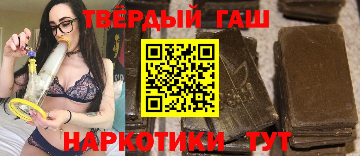 ГАШ Изолятор Карачаевск
