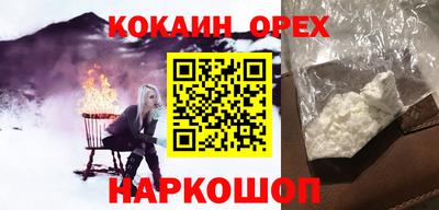 mix Кунгур