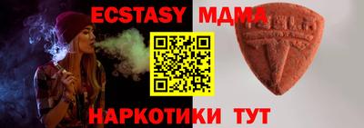 mix Кунгур