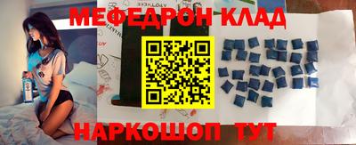mix Кунгур