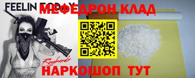 mix Кумертау