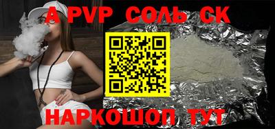 mix Кунгур