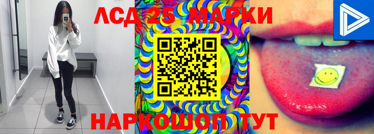 Карачаевск  ЛСД экстази ecstasy  Лсд 25 экстази  Вход с VPN  Лсд 25 экстази ecstasy 